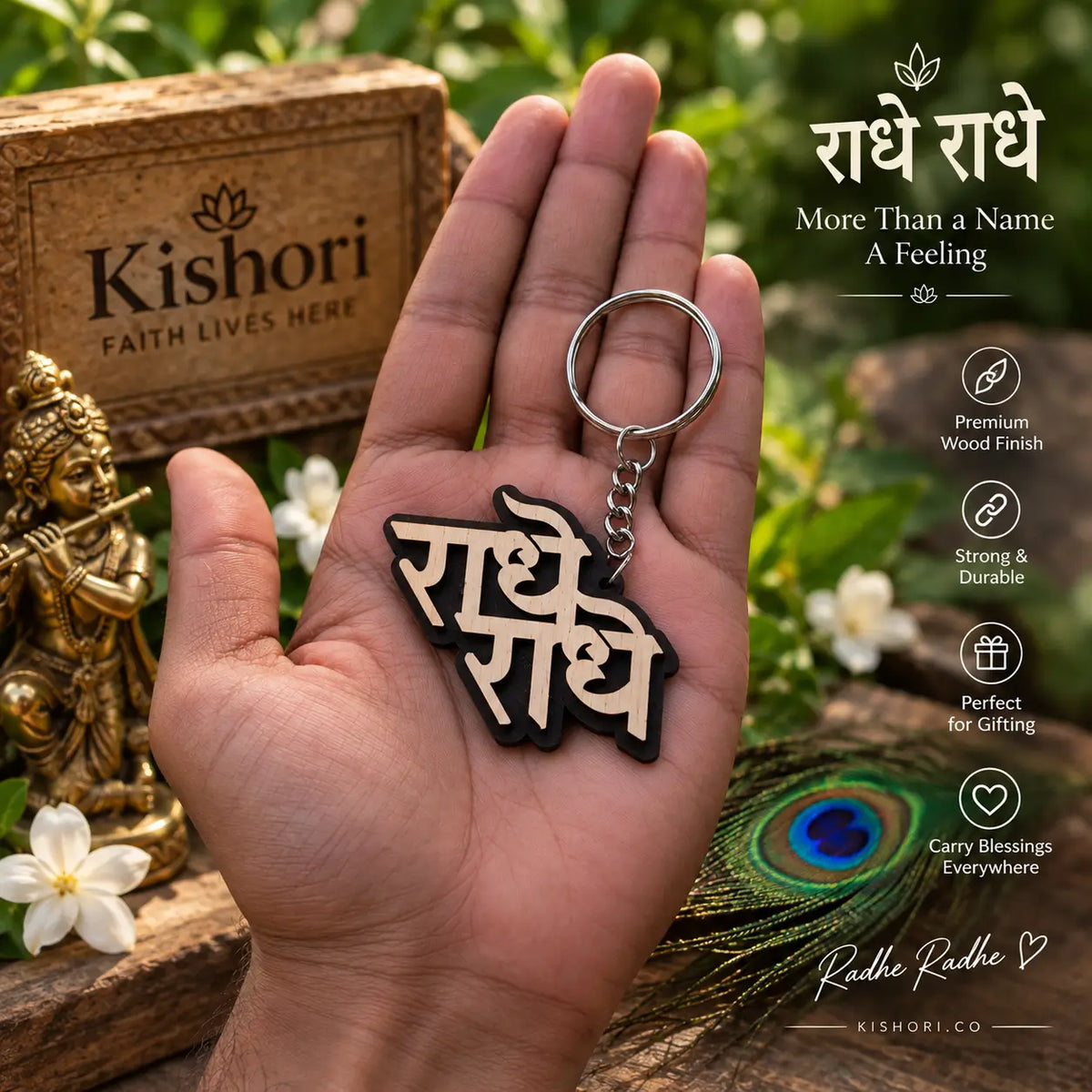 राधे राधे wooden keychain carved in Devanagari with steel ring
