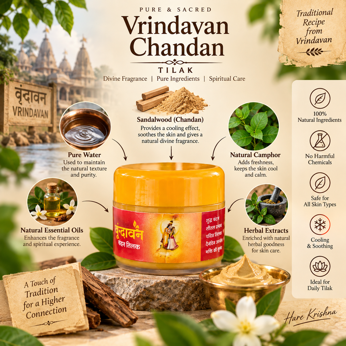 Pure Vrindavan Chandan Tilak