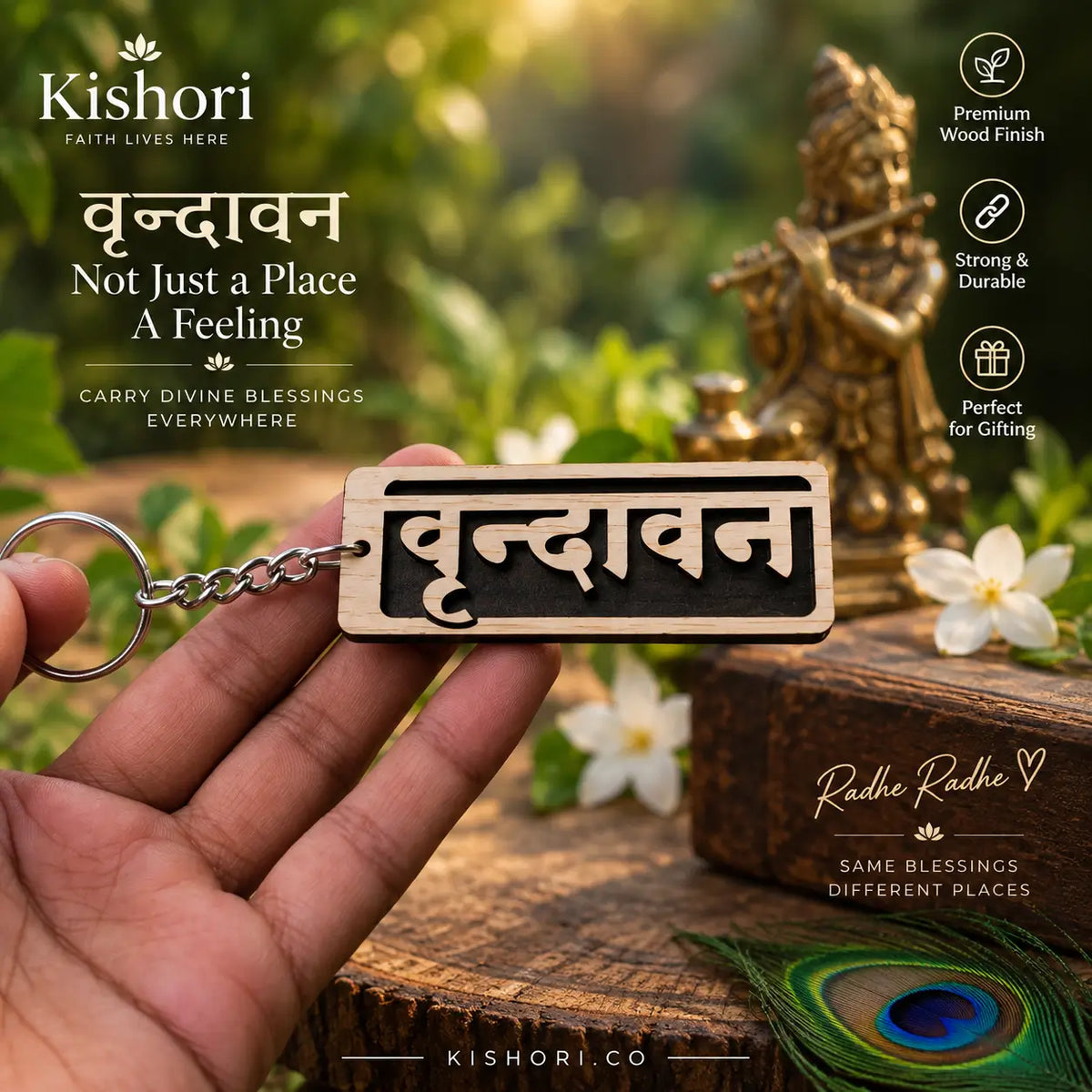 वृन्दावन wooden keychain carved in Devanagari with steel ring